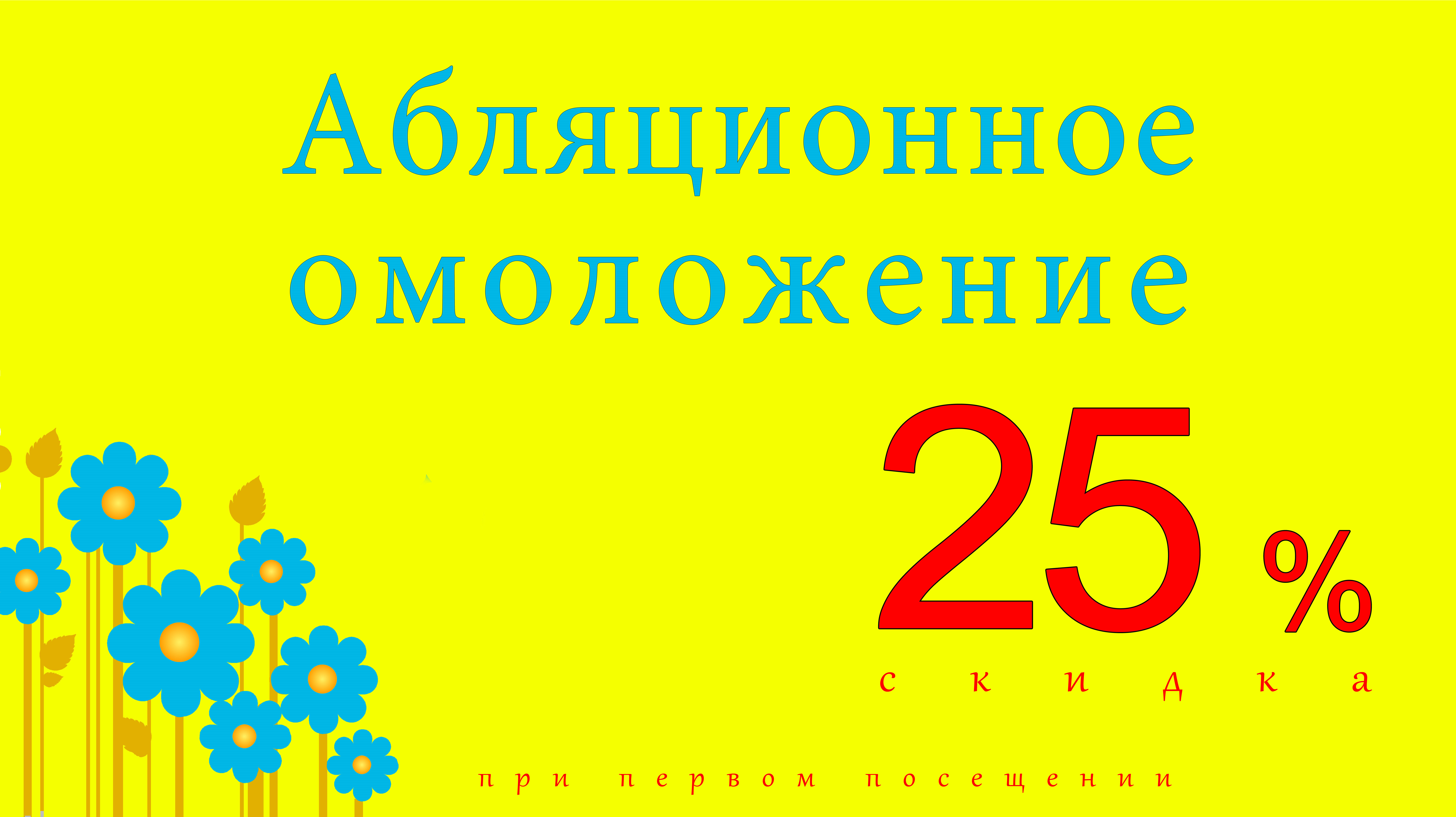 Белые пигментные пятна на теле как избавиться