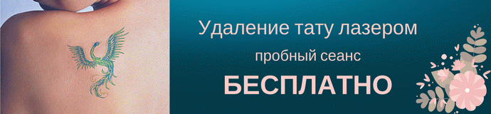 баннер на тату.gif баннер на тату.gif