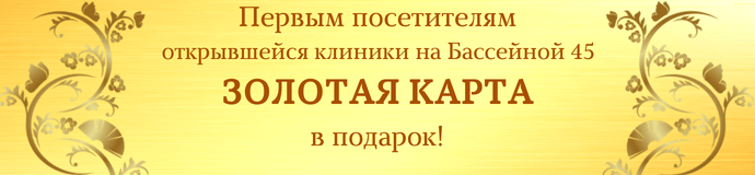 мы открылись.png мы открылись.png
